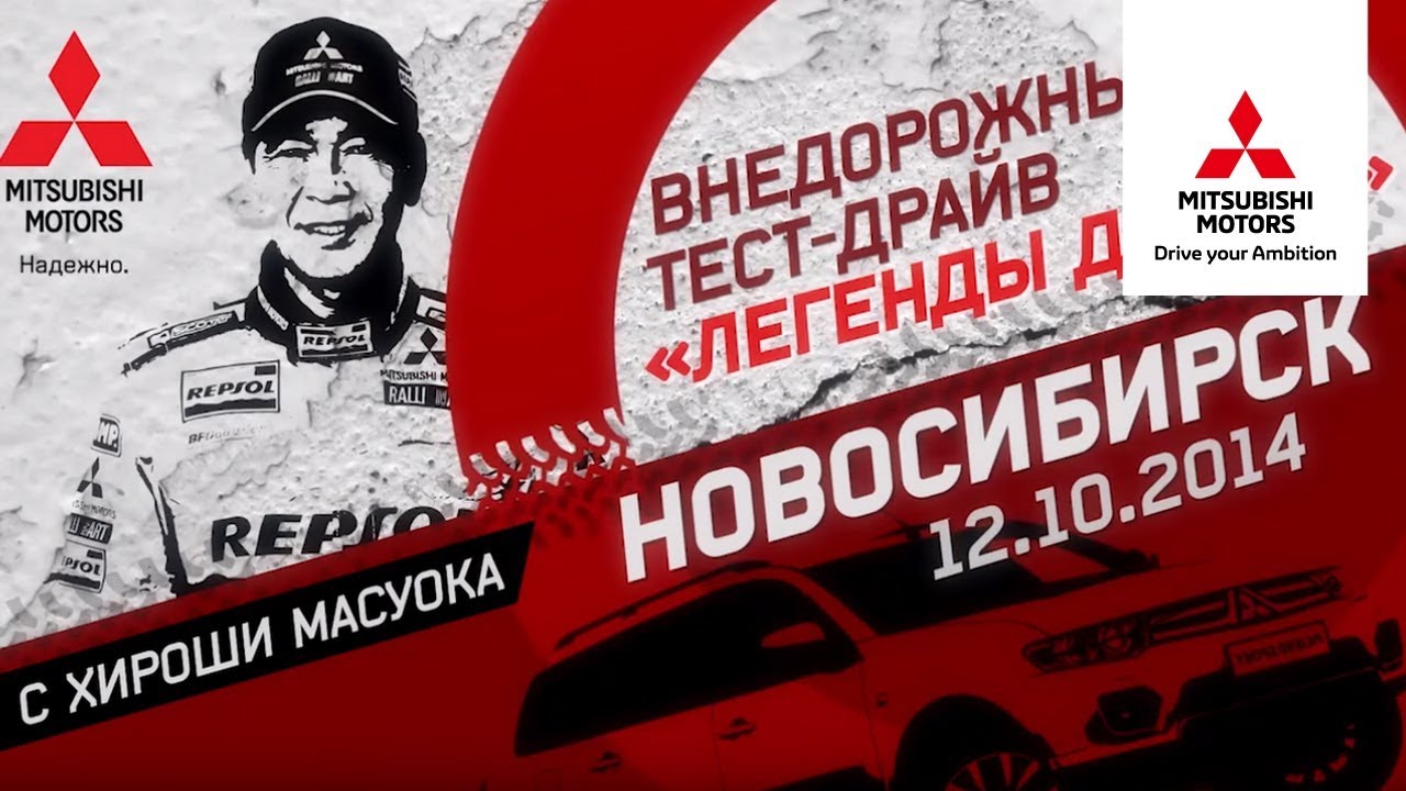 Дилерская программа митсубиси