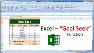How to use Goal Seek Function in MS Excel | Goal Seek Function in Excel