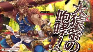 【wlw】美候16【AA5】