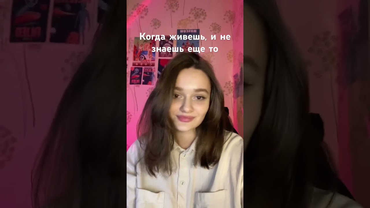 заходи на стрим🥹 