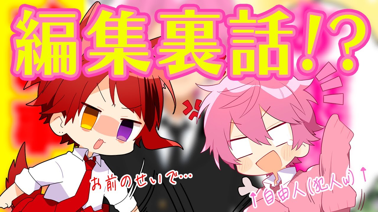 まとめ売り　すとぷり　莉犬　さとみ MV】メランコリック／歌ってみた 【さとみ×莉犬×あっきぃ×みかさ】【す