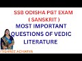 🎯MOST IMPORTANT QUESTIONS OF VEDIC LITERATURE #EP-1 # SSB ODISHA PGT (SANSKRIT) EXAM.