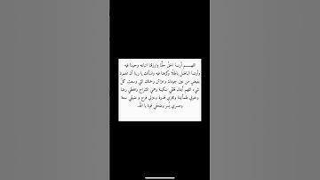 #قرآن #اكسبلور #المصحف #قران_كريم #لايك #ترند #اذكار #اذكار_الصباح #اذكار_المساء