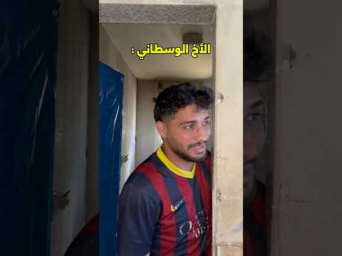 الإخوة وكأس العالم !!