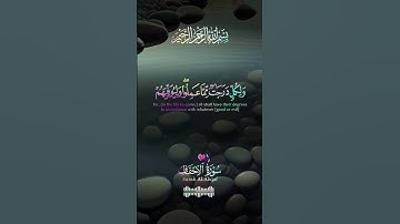 #قرآن#سورة_الاحقاف#اكسبلور