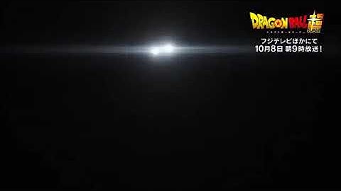 Goku Limit Breaker Form (Official Video)