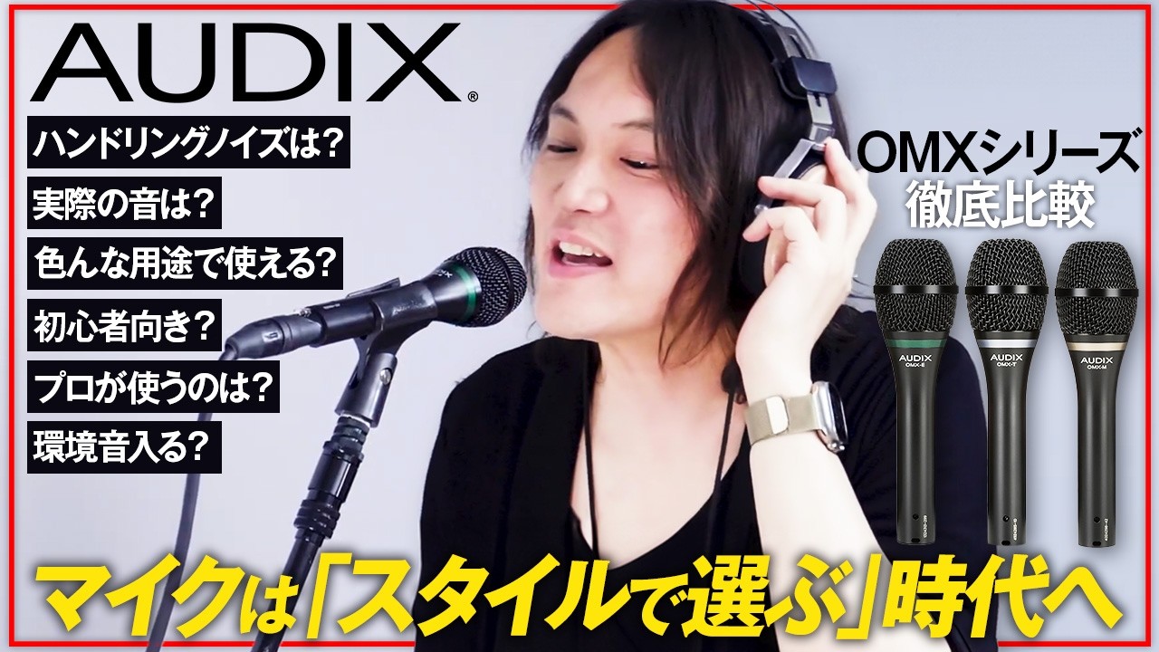 Choose a custom microphone that suits your voice! A thorough
