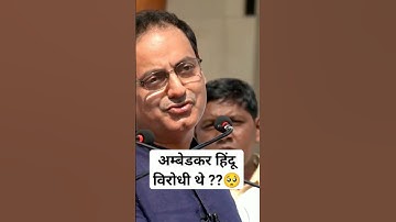 Vikas Divyakirti on br Ambedkar Drishti ias Upsc guidance for Upsc Aspirant vikasDivyakirti sir#upsc