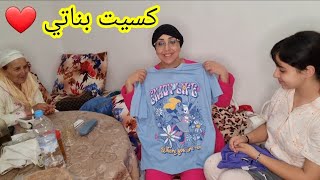 الأطباء اجتمعوا وقرروا بخصوص حالتي⛔️رجعات ليا الفرحة😍