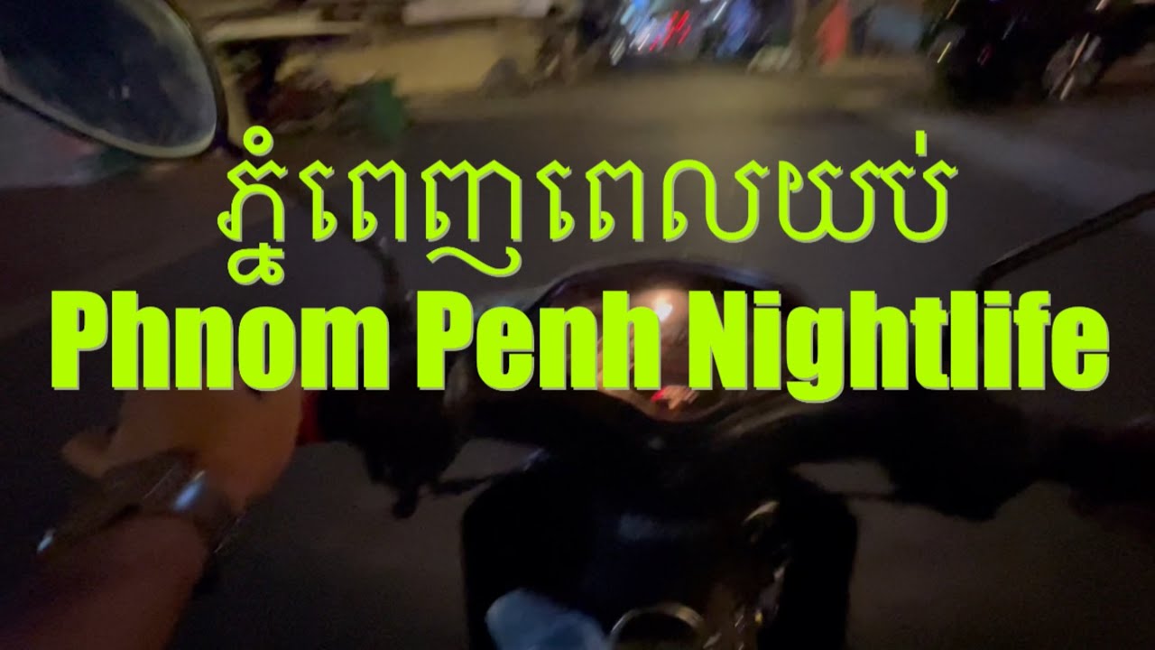  Phnom Penh at night 