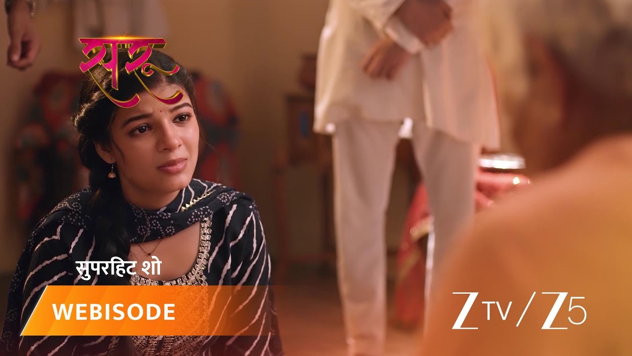 SARU | पंडित जी ने बताया सरु के पिता का सच