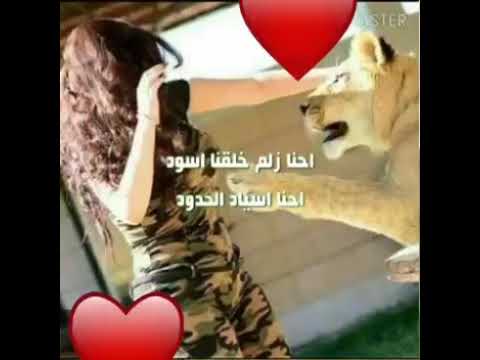هاي لبو الدسات اخو المدسوسه منك رجال مد راسك لدوس عليه