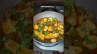 Restaurant Style Chilli Paneer #virals #cooking #recipe #youtube #shorts