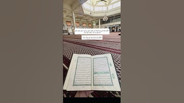 جمعة مباركة 😇🩵 #سورة_الكهف #متابعه_ولايك_فضلا_وليس_امرآ #اكسبلور #الصلاة_على_النبي