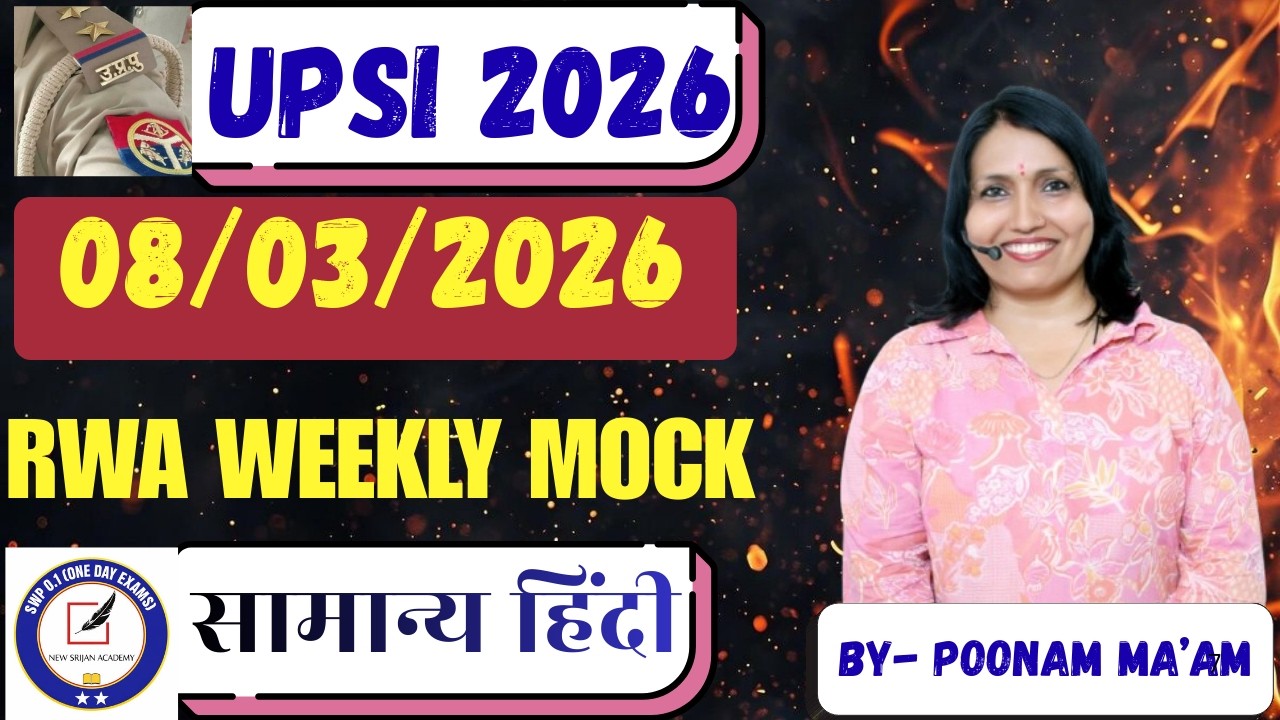 UPSI 2026 | RWA Weekly Mock Test | सामान्य हिंदी | 08 March 2026 | By Poonam Ma’am