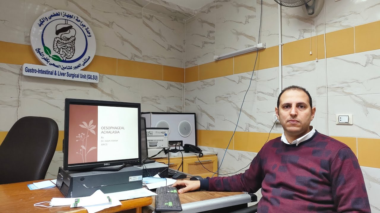 Management of achalasia, Dr Eslam Elattiar - YouTube