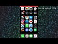 Baixar APP BET365 no IPhone (IOS) - YouTube