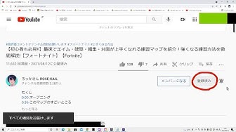 フォートナイトチートやり方 Youtube