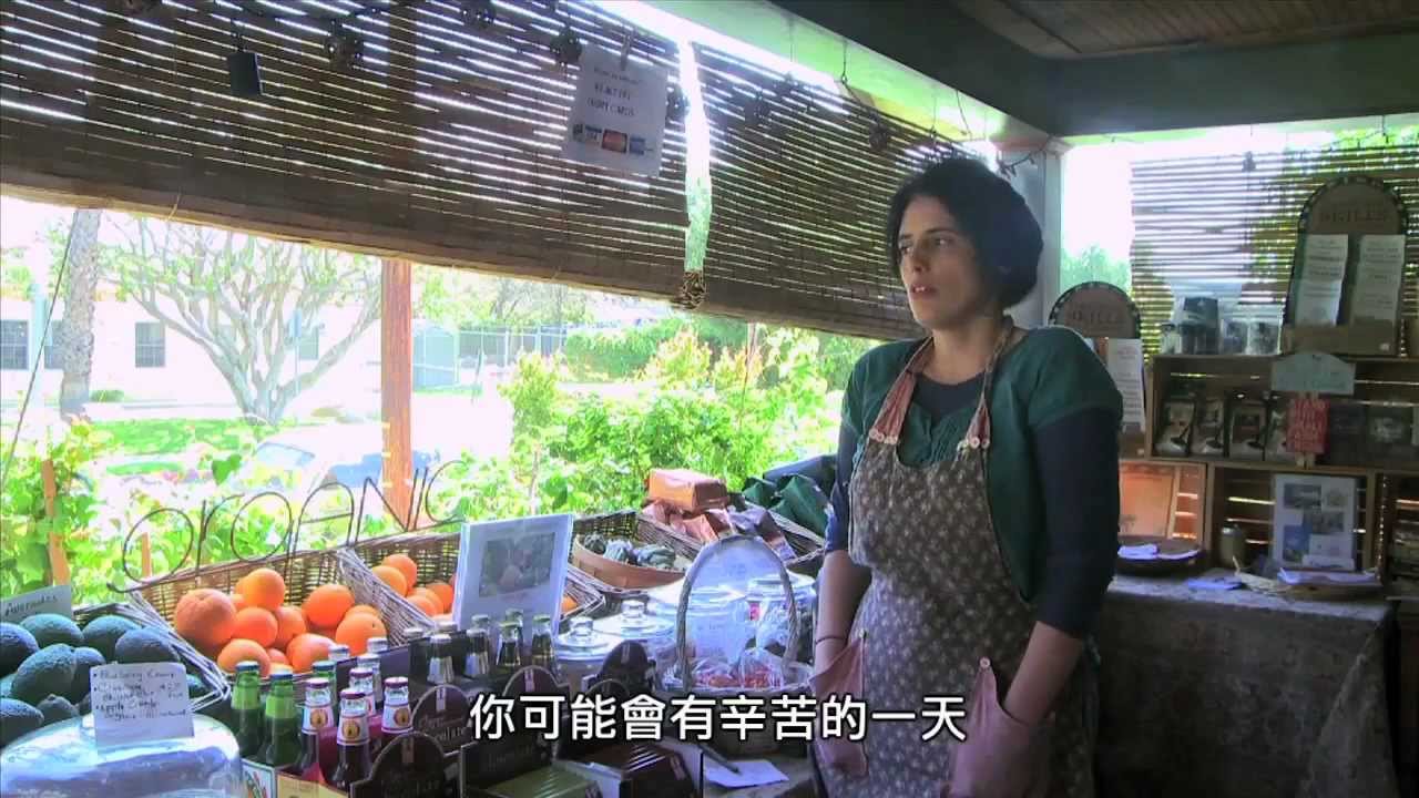 USTC360 No46 Food in Our Backyard