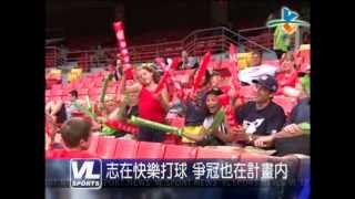 【 IBAF 】吸引各國啦啦隊，觀眾席成聯合國