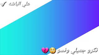 محمد السالم _هلو هلو هلو 🍃☄