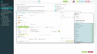 Основные настройки системы screenshot 4