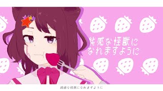 Rotten Strawberries