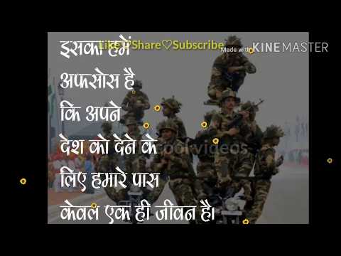 ek-sathi-aur-bhi-tha-||-indian-soldiers-||-heart-touching-army-whatsapp-status-video