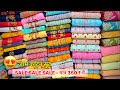 हो गया हल्ला , मच गई लूट केवल 7 दिन की भारी छूट / Ladies suit wholesale market Delhi cheera khana