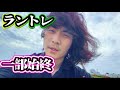 【自己管理習慣】近場の公園でラントレ