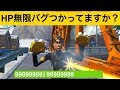 【小技】チーターレベルの小技8選!【FORTNITEフォートナイト】
