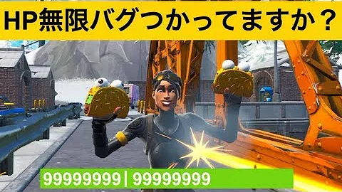 最強の小技tvfortnite エイムチーター