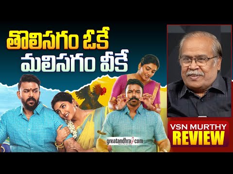 Shanti Dope - 8000 (Official Lyric Video)