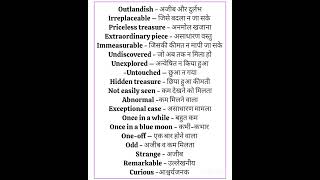 English speaking practice #spokenenglish #englishspeaking #vocabulary #grammar #spokenenglish