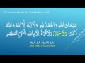 Third kalimah tamjeed  words of praise  plant trees in paradise   ramadhanorguk  3rd kalima