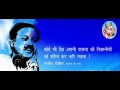 Rajiv Dixit Lecture on Hindu Dharm and Laws Andhshraddha
