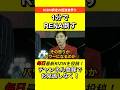 伊澤星花 「1分で極めます」【早期決着なるか!?】 #RIZIN #朝倉未来