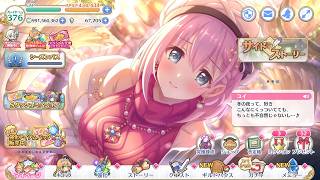 #ガルパン コラボ無料10連ガチャ1 #プリコネ #プリンセスコネクトredive
