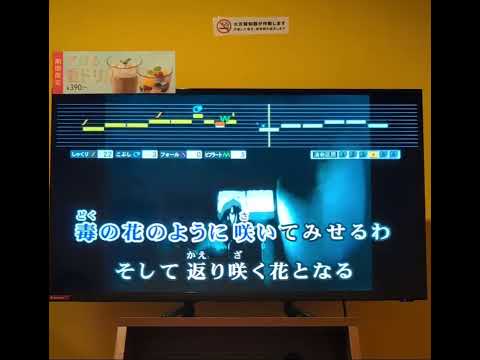【カラオケ】Dir en grey JEALOUS（91.957点）