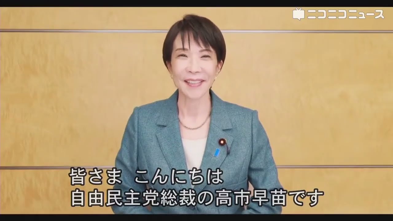 In a video message to a rally calling for constitutional revision