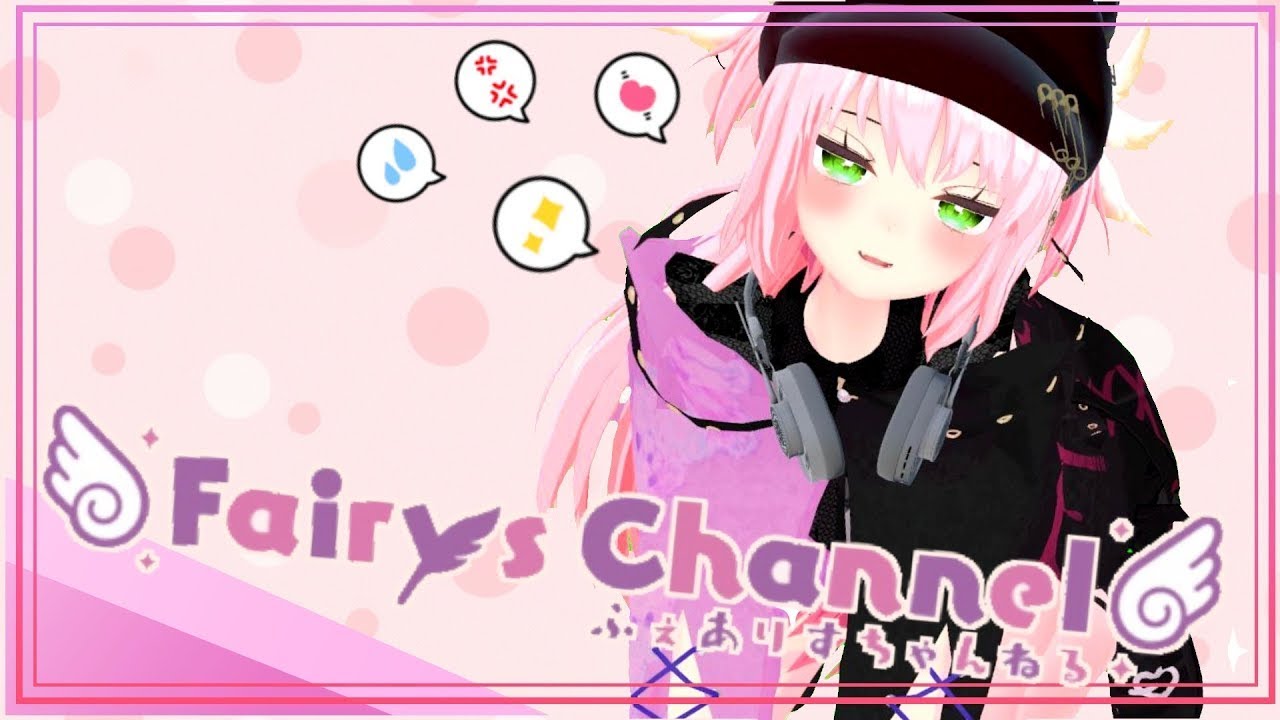 なんか声のブス化がひどい。萌声特訓😡