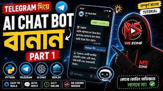 Python দিয়ে Telegram Ai Chat Bot বানান Part 1! #Python#TelegramBot#MSZone