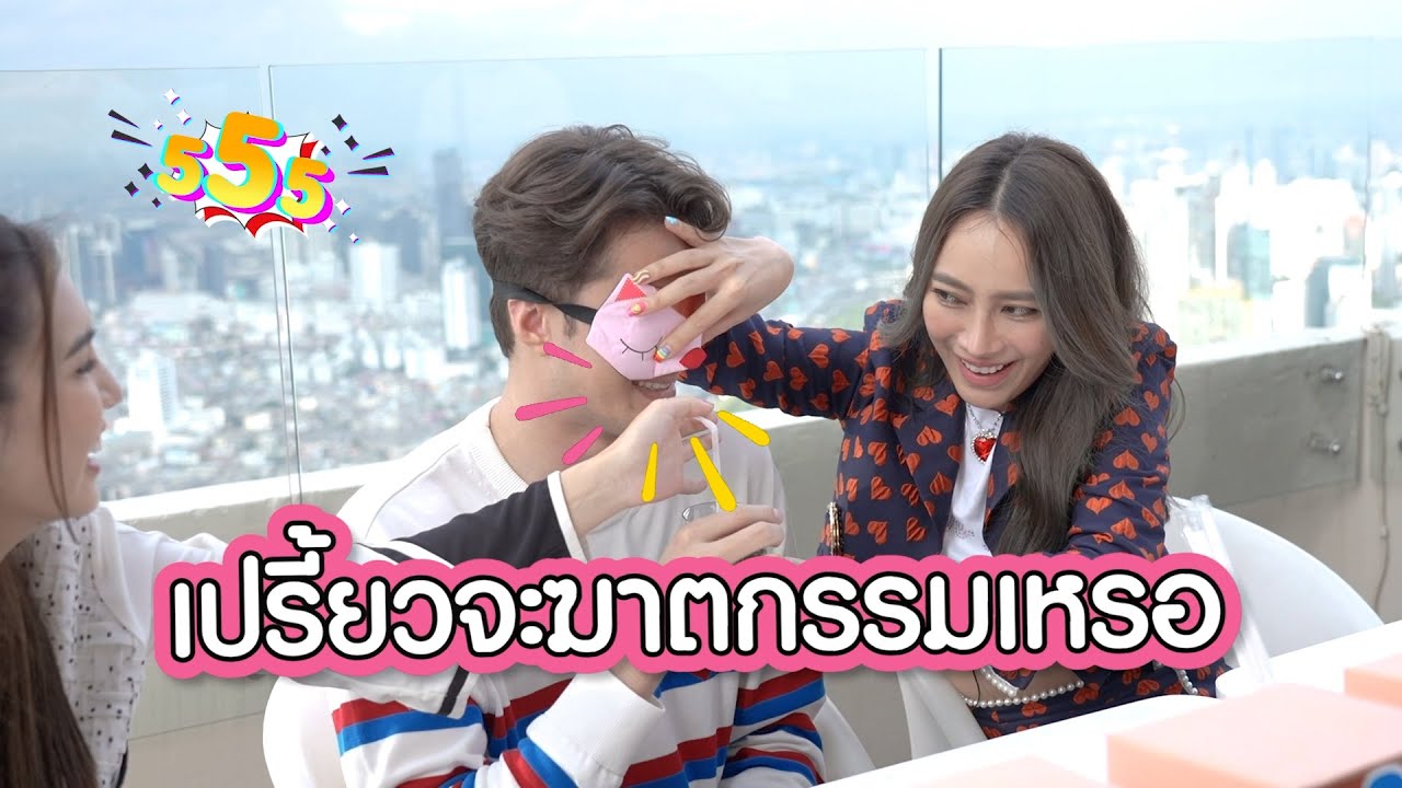 MISSION 7 | นักแสดงบ่วงวิมาลา 19 ส.ค.65 MISSION 7 | นักแสดงบ่วงวิมาลา 19 ส.ค.65