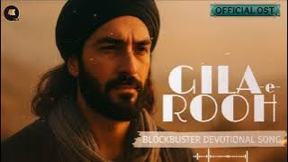 Gila-E-Rooh ( گلۂ روح ) | An Original Spiritual & Devotional Sufi Music Qawwali | Sufi Kalam