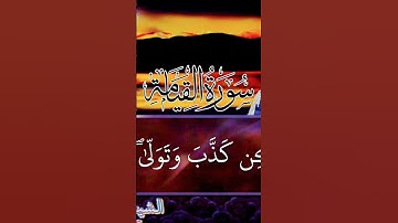 💎القارئ المقرئ عبد الرحمن التوالي 💎