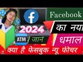 Subhash digital meadia     2024    