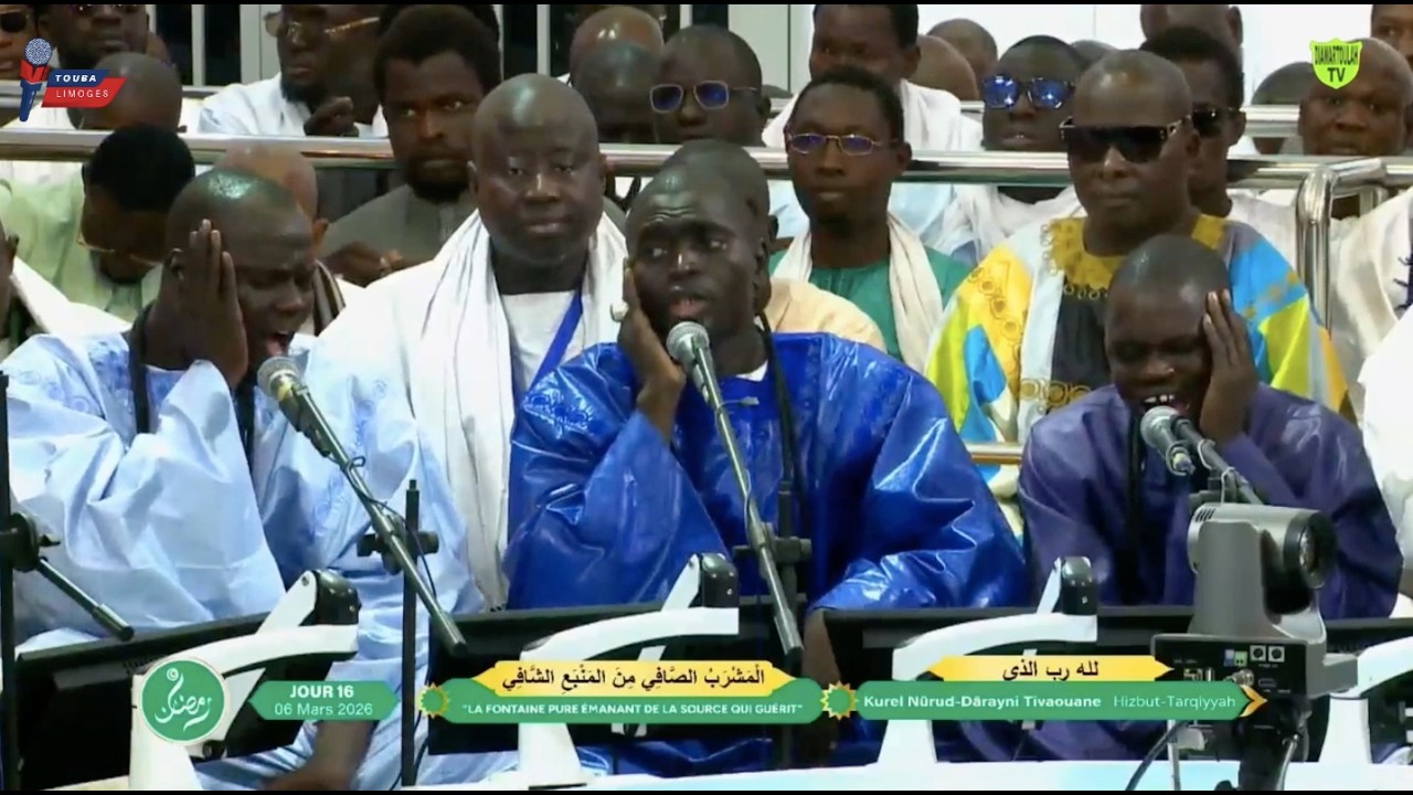 LILLAHI RABILAZI - KOUREL NURUD'D DAREYNI TIVAOUANE - RAMADAN 2026 (JOUR 16)
