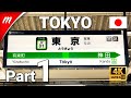 Tokyo Station Walking Tour | Part 1 Marunouchi (West) Side