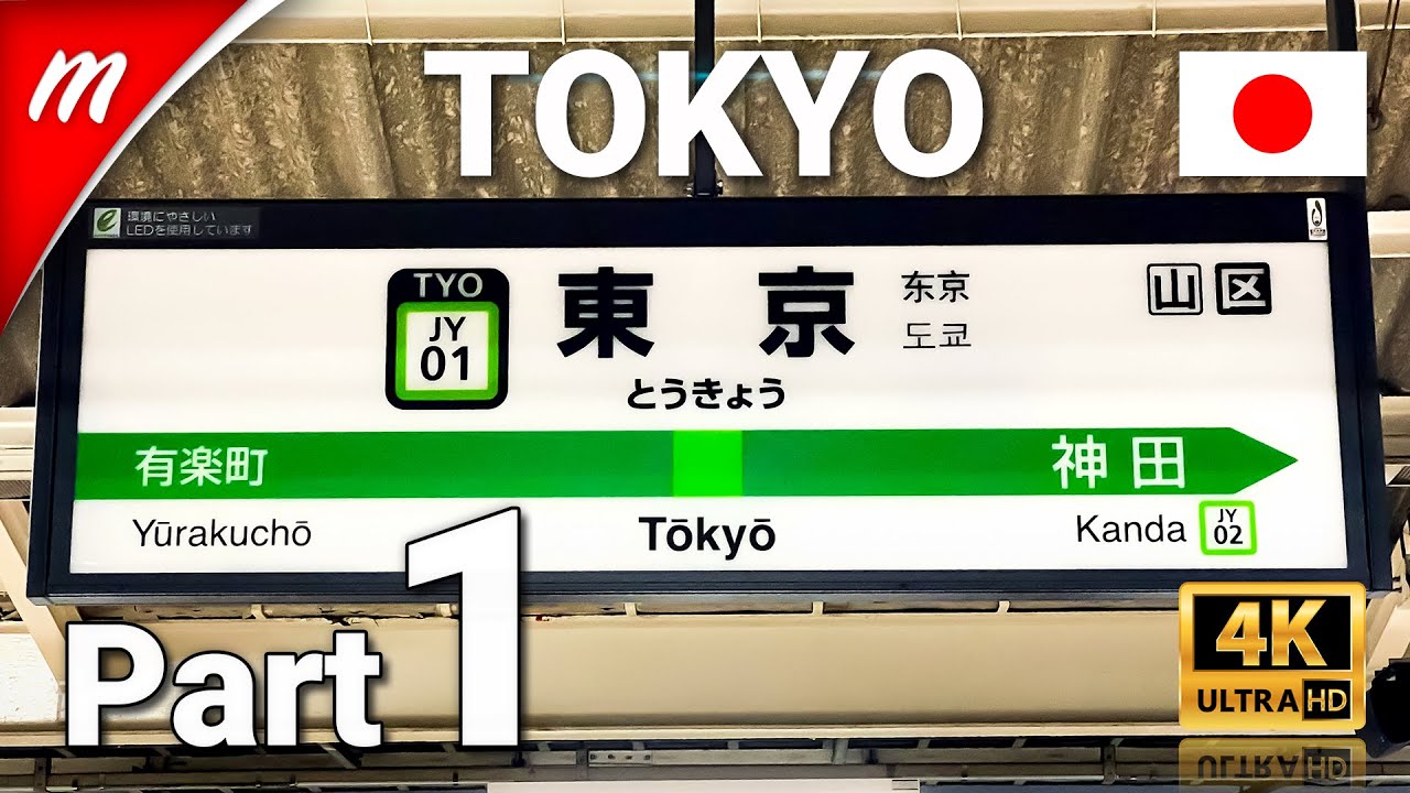 Tokyo Station Walking Tour | Part 1 Marunouchi (West) Side