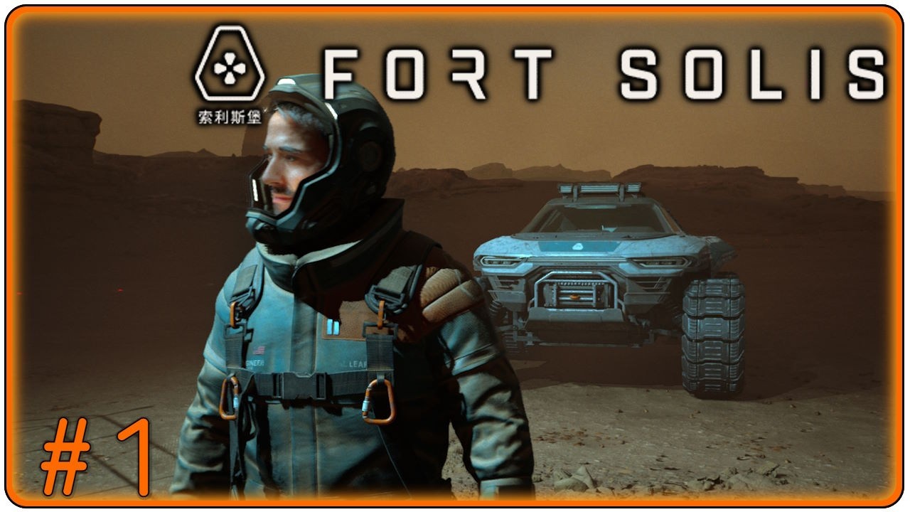 🔴Fort Solis Прохождение 1 (21.02.2026)